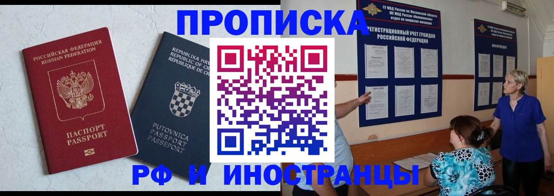форма 3 в Мичуринске