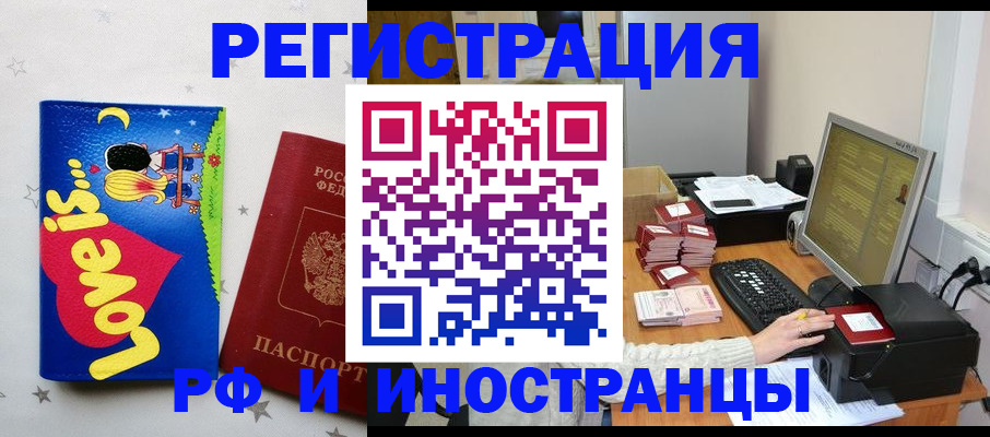 регистрация для школы в Мичуринске