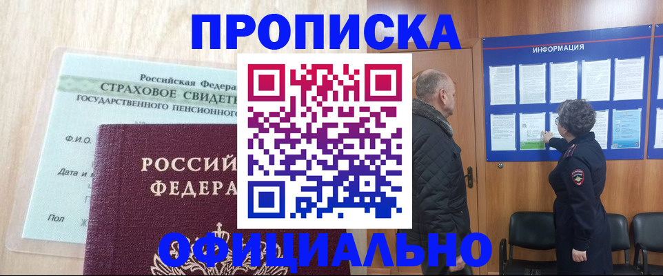 регистрация для школы в Мичуринске