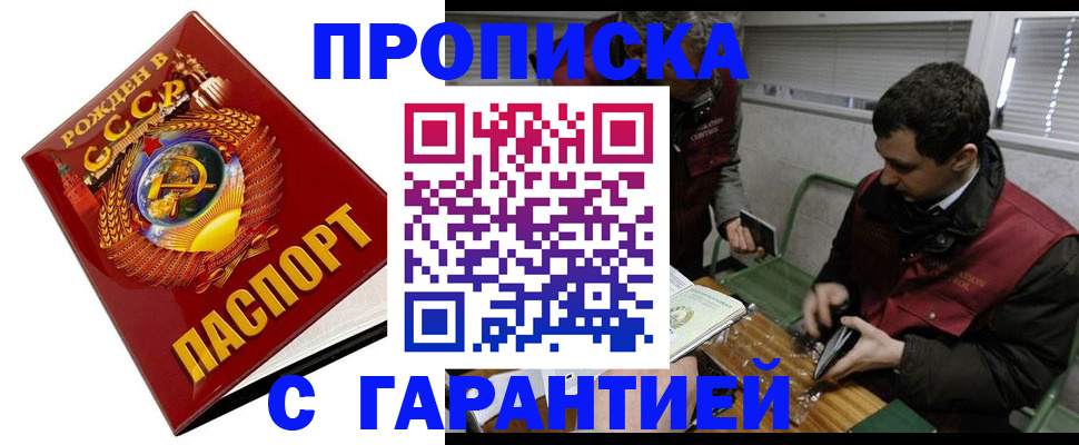 регистрация для школы в Мичуринске